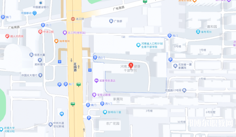 河南衛(wèi)生健康干部學(xué)院地址，乘車路線
