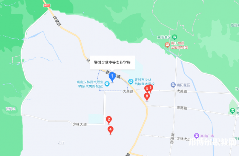 登封少林中等專業(yè)學(xué)校地址，乘車路線