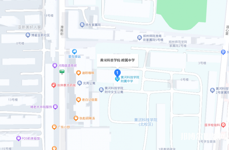 黃河科技學院附屬中等專業(yè)學校地址，乘車路線