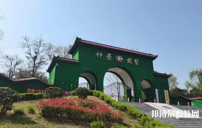 2023鄭州仲景國醫(yī)中等專業(yè)學(xué)校招生計(jì)劃 招生人數(shù)是多少(附要求、條件、對象)