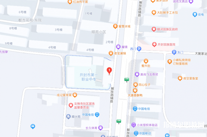 開封市第一職業(yè)中等專業(yè)學(xué)校地址，乘車路線