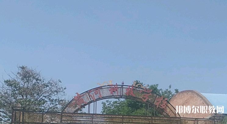 2023洛陽市黃河科技中等專業(yè)學(xué)校招生計(jì)劃 招生人數(shù)是多少(附要求、條件、對(duì)象)