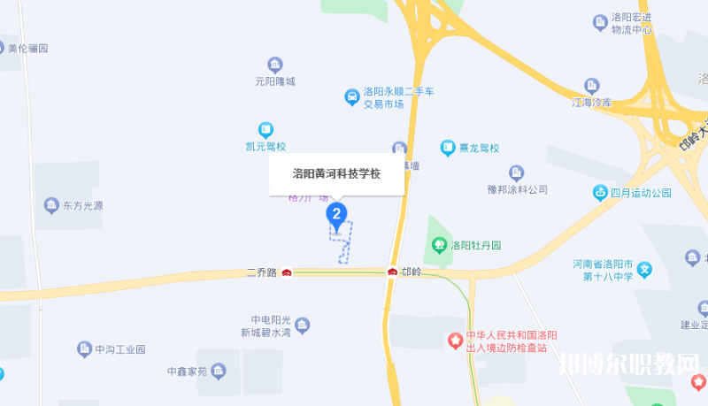 洛陽市黃河科技中等專業(yè)學(xué)校地址，乘車路線