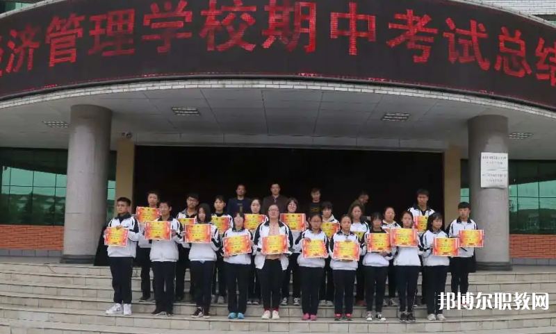 2023林州市經(jīng)濟管理學(xué)校招生計劃 招生人數(shù)是多少(附要求、條件、對象)