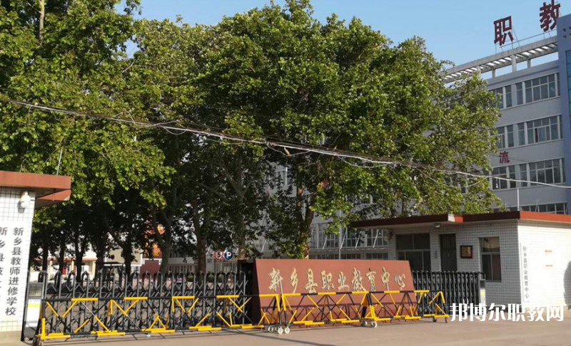 2023新鄉(xiāng)市紅旗區(qū)職業(yè)教育中心招生計劃 招生人數(shù)是多少(附要求、條件、對象)