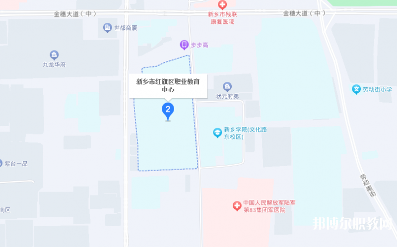 新鄉(xiāng)市紅旗區(qū)職業(yè)教育中心地址，乘車路線