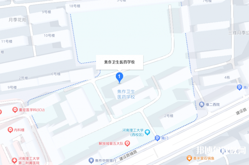 焦作衛(wèi)生醫(yī)藥學(xué)校地址，乘車(chē)路線