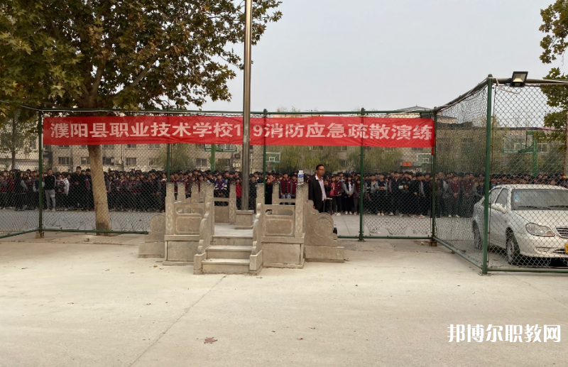 2023濮陽(yáng)縣職業(yè)技術(shù)學(xué)校招生計(jì)劃 招生人數(shù)是多少(附要求、條件、對(duì)象)