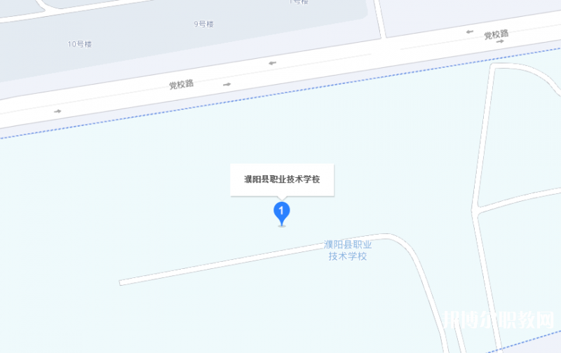 濮陽(yáng)縣職業(yè)技術(shù)學(xué)校地址，乘車路線