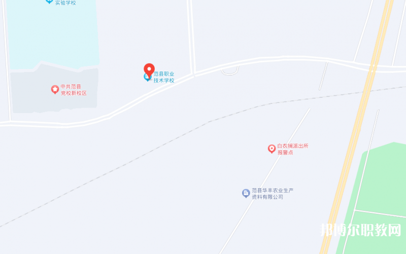 范縣職業(yè)技術(shù)學校地址，乘車路線