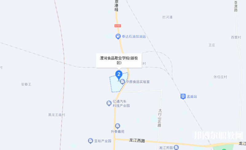漯河市食品工業(yè)中等專業(yè)學校地址，乘車路線
