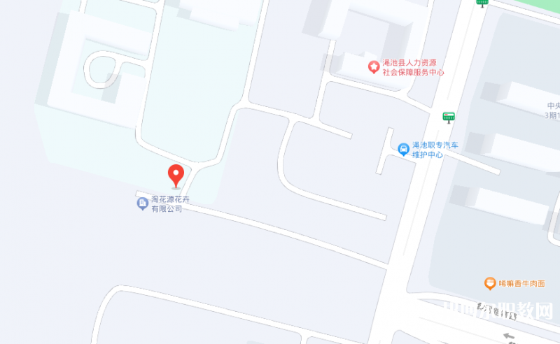 澠池縣職業(yè)中等專業(yè)學(xué)校地址，乘車路線