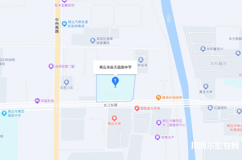 商丘應天職業(yè)中等專業(yè)學校地址，乘車路線