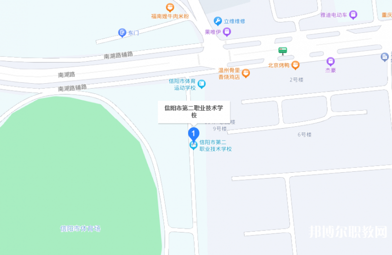 信陽(yáng)市第二職業(yè)技術(shù)學(xué)校地址，乘車(chē)路線