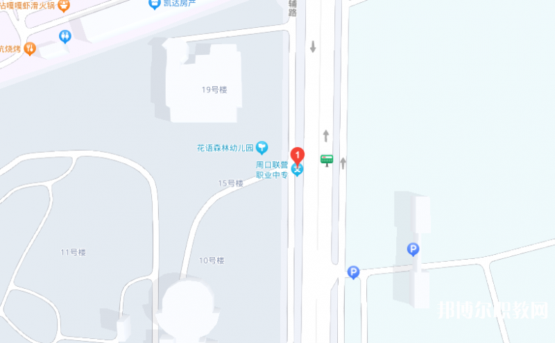 周口市聯(lián)營職業(yè)中等專業(yè)學校地址，乘車路線