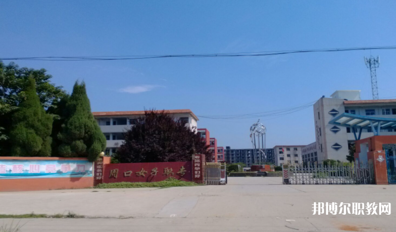 商水職業(yè)中專怎么樣、好不好