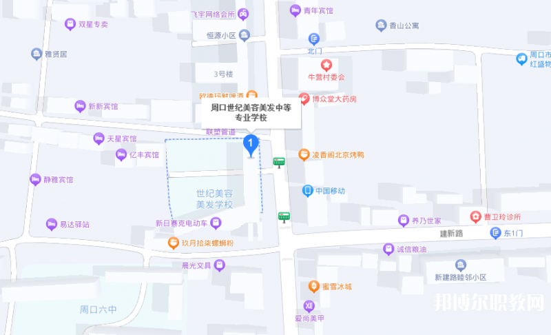 周口市世紀(jì)美容美發(fā)中等專業(yè)學(xué)校地址，乘車路線