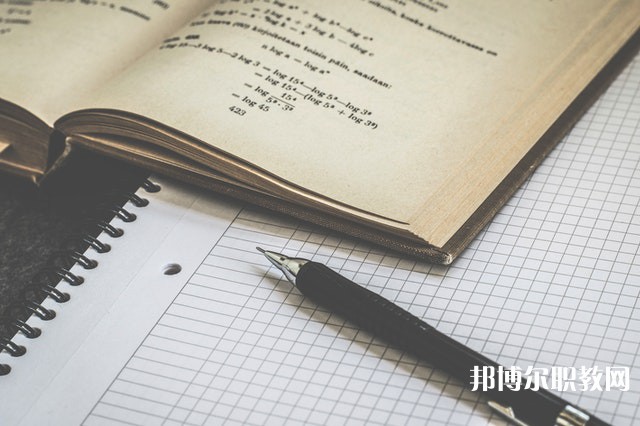 河南哪里的職教中心能讀幼兒教育專(zhuān)業(yè)