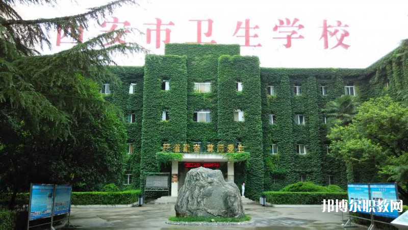陜西2024年讀中專學校要不要分數