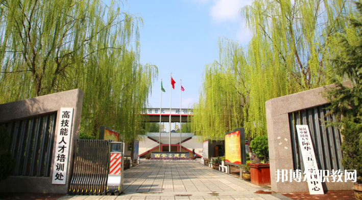 陜西2024年有哪些中專(zhuān)學(xué)校