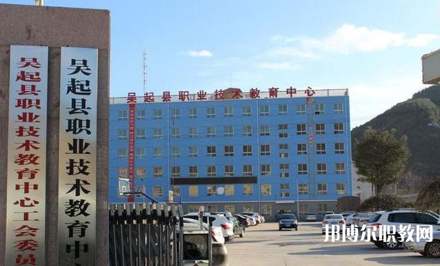 吳起職業(yè)技術教育中心2023年招生錄取分數線（2024參考）