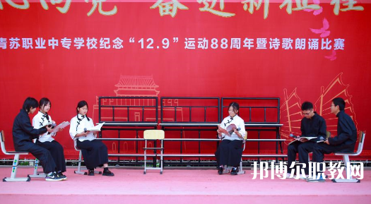 四川2024年讀中專(zhuān)需要什么條件