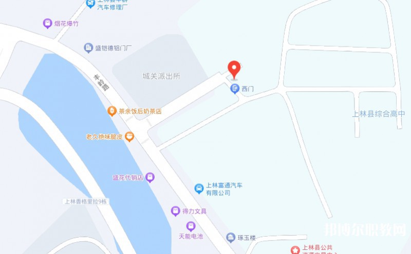 上林縣職業(yè)技術(shù)學(xué)校地址，乘車路線
