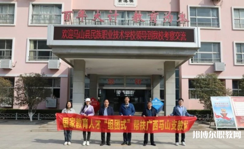 2024馬山縣民族職業(yè)技術(shù)學(xué)校招生計劃 招生人數(shù)是多少(附要求、條件、對象)