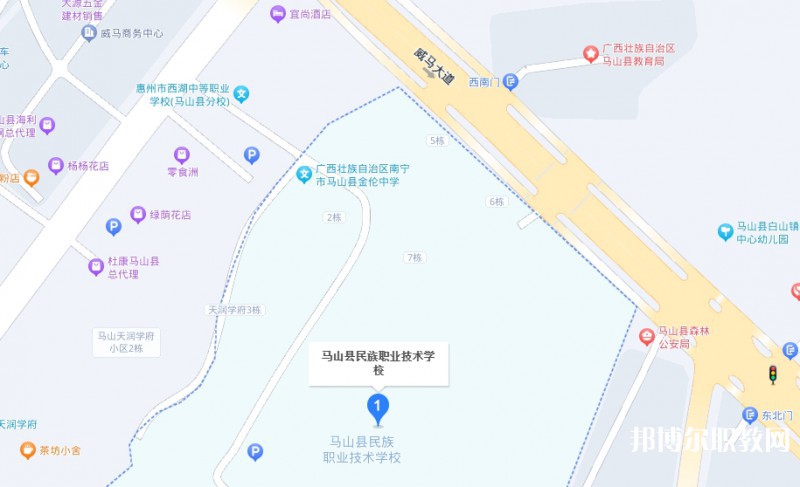 馬山縣民族職業(yè)技術(shù)學(xué)校地址，乘車路線
