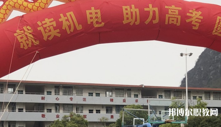 2024桂林市機電職業(yè)技術學校招生計劃 招生人數(shù)是多少(附要求、條件、對象)
