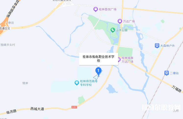 桂林市機(jī)電職業(yè)技術(shù)學(xué)校地址，乘車路線
