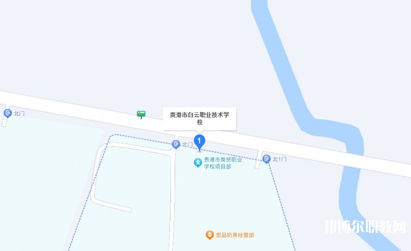 貴港市白云職業(yè)技術(shù)學(xué)校地址，乘車路線