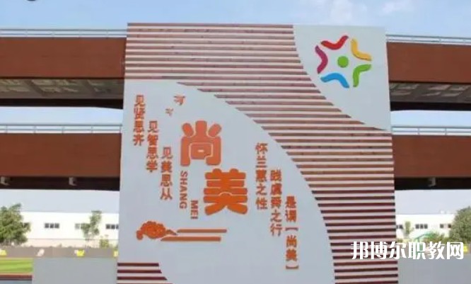 2024桂平尚美藝術(shù)學校招生計劃 招生人數(shù)是多少(附要求、條件、對象)