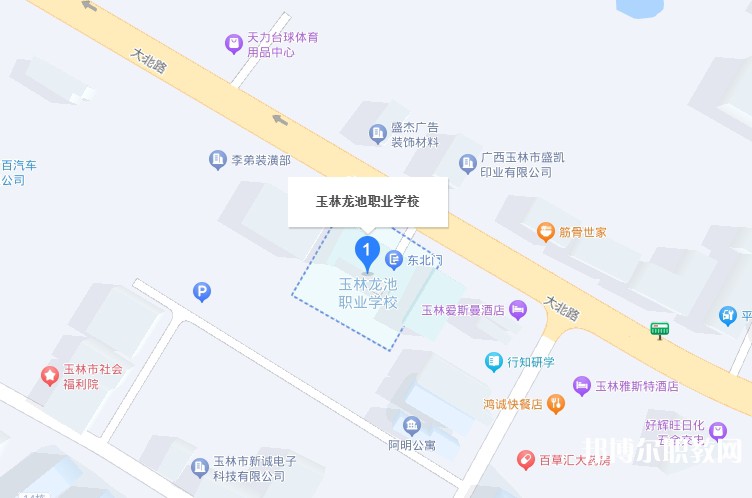 玉林市龍池職業(yè)技術(shù)學(xué)校地址，乘車路線