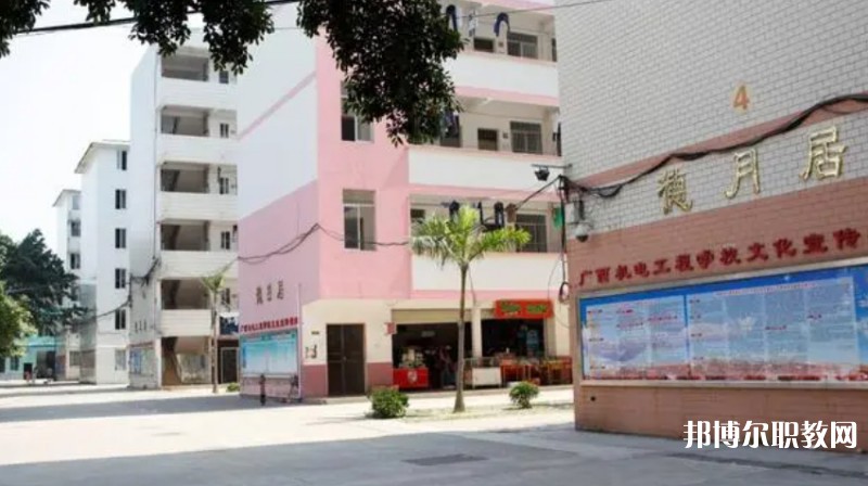 百色市機電工程學校怎么樣、好不好