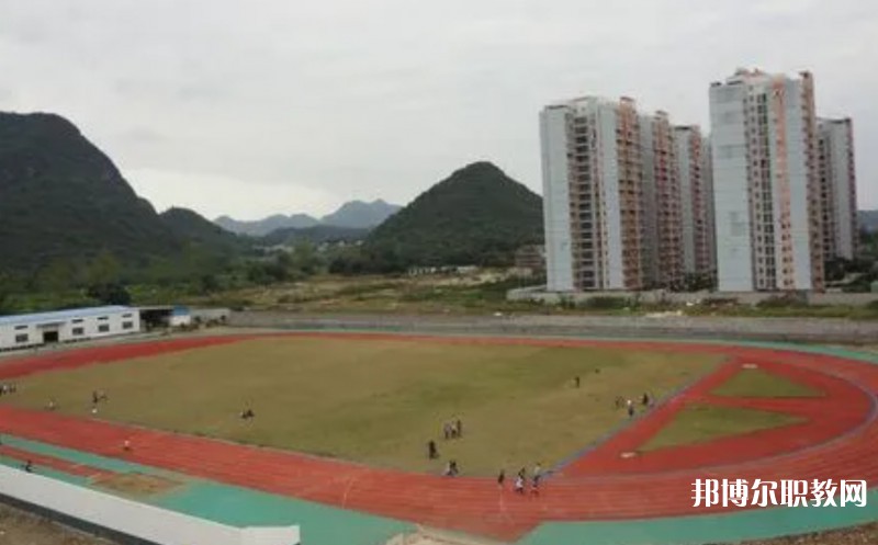 平果市職業(yè)教育中心怎么樣、好不好