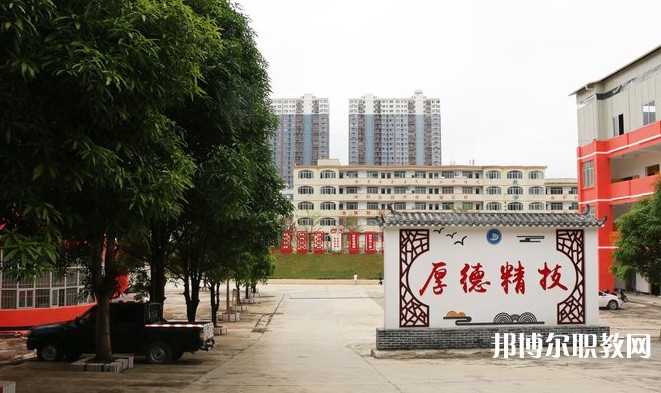 2024大化瑤族自治縣職業(yè)技術(shù)學(xué)校招生計劃 招生人數(shù)是多少(附要求、條件、對象)