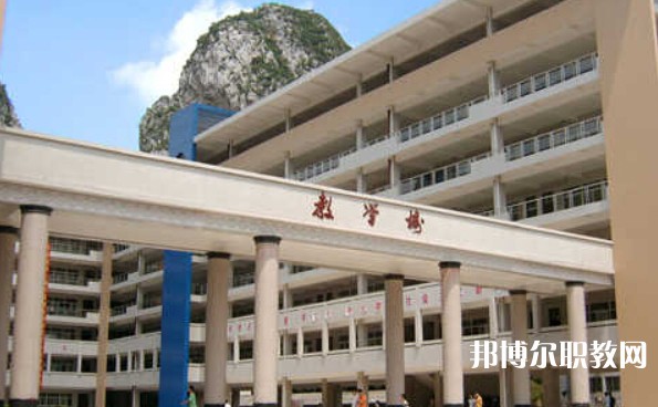 2024廣西河池民族農(nóng)業(yè)學校多少錢 廣西河池民族農(nóng)業(yè)學校各專業(yè)學費收費標準