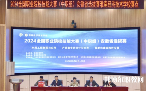 淮南經(jīng)濟(jì)技術(shù)學(xué)校怎么樣、好不好