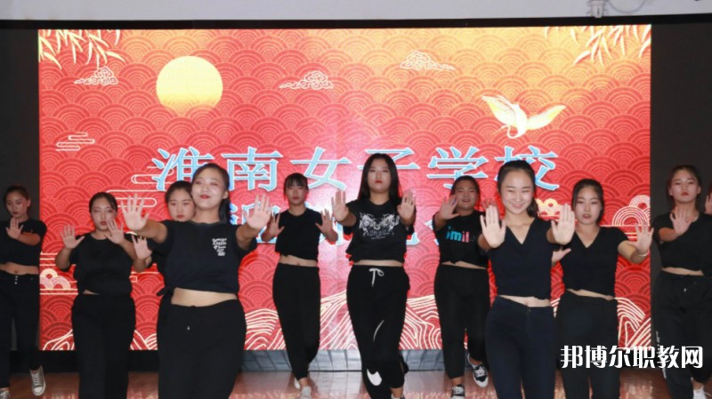 2024淮南市文匯女子職業(yè)學(xué)校招生計(jì)劃 招生人數(shù)是多少(附要求、條件、對(duì)象)