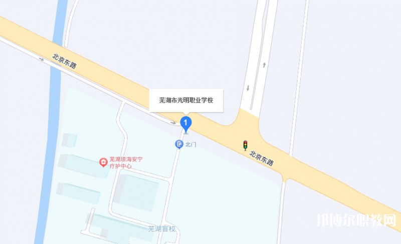 蕪湖市光明職業(yè)學(xué)校地址，乘車路線