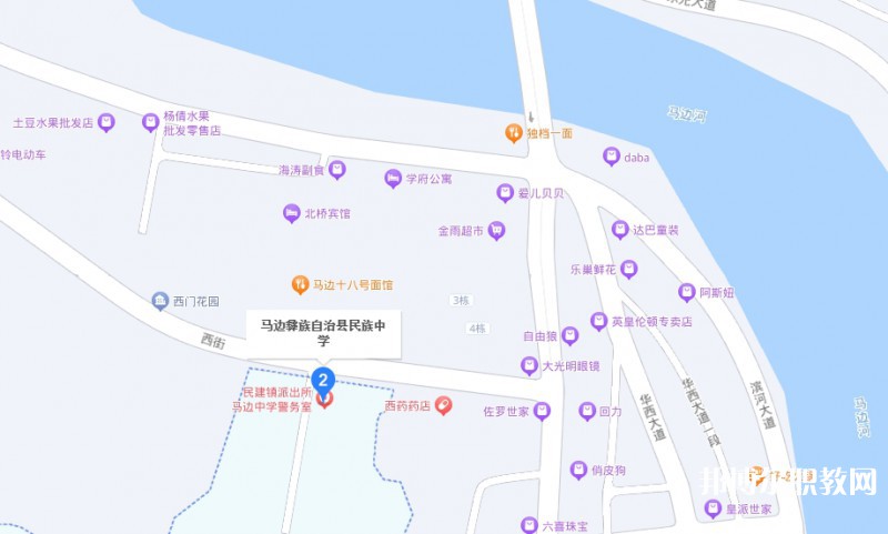 馬邊彝族自治縣民族職業(yè)中學(xué)地址，乘車路線