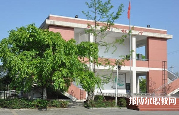馬邊彝族自治縣民族職業(yè)中學(xué)怎么樣、好不好