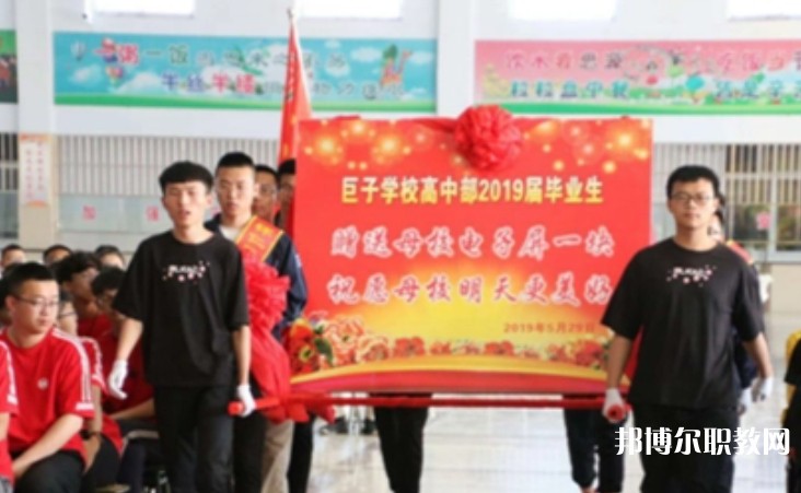懷仁縣巨子職業(yè)學校怎么樣、好不好