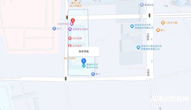 晉城華洋職業(yè)學(xué)校地址，乘車路線