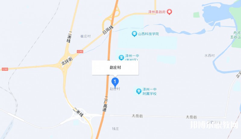 晉城立達(dá)職業(yè)學(xué)校地址，乘車路線