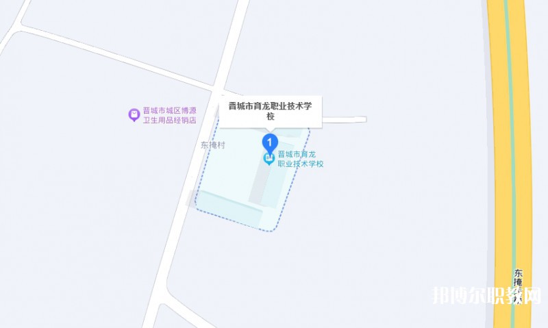 晉城育龍職業(yè)技術(shù)學(xué)校地址，乘車路線