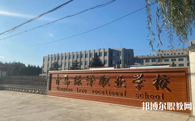 2024青島綠澤美術(shù)職業(yè)學校招生計劃 招生人數(shù)是多少(附要求、條件、對象)