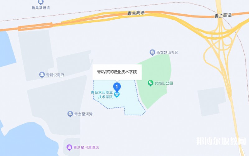 青島求實職業(yè)技術(shù)學(xué)院中專部地址，乘車路線