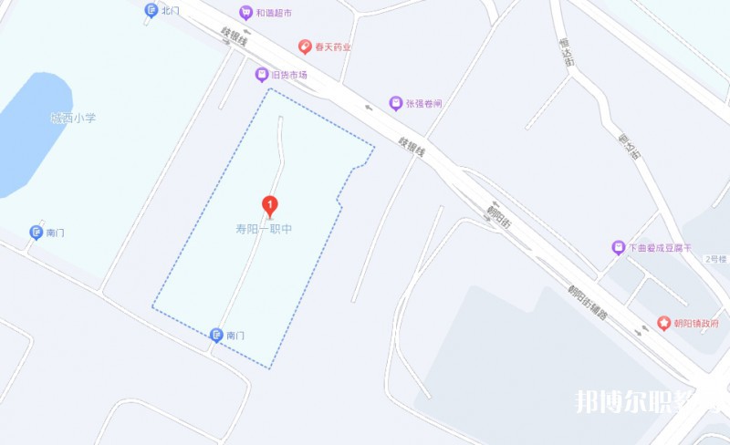 壽陽縣第一職業(yè)中學(xué)校地址，乘車路線